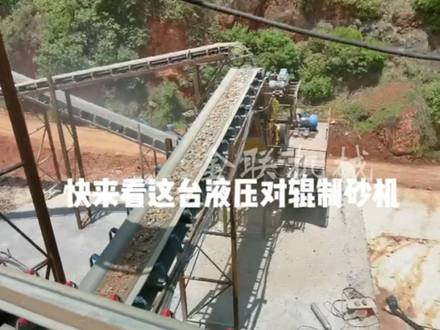 液壓對輥破碎機(jī)的選型技巧有哪些？