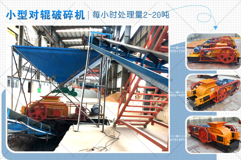 小型玄武巖制砂機一小時的產量是多少，一萬多元能買到嗎？ 