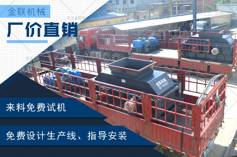 哪個(gè)廠(chǎng)家建筑制沙機(jī)靠譜,購(gòu)買(mǎi)一臺(tái)大型號(hào)建筑制沙機(jī)多少錢(qián)? 哪個(gè)廠(chǎng)家建筑制沙機(jī)靠譜,購(gòu)買(mǎi)一臺(tái)大型號(hào)建筑制沙機(jī)多少錢(qián)?