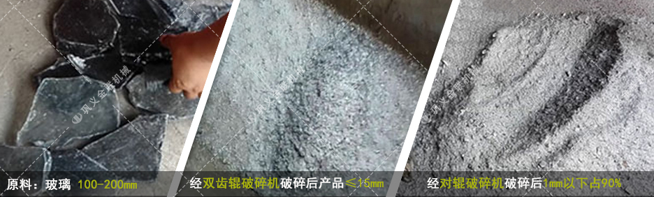 雙齒輥破碎機-廠家直供價格低-齒輥式破碎機結構原理圖 雙齒輥破碎機-廠家直供價格低-齒輥式破碎機結構原理圖